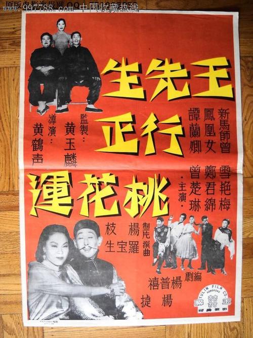 温尼伯大学教育部留服认证
